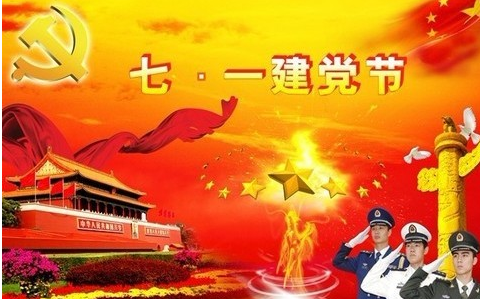 2018��7��1���ǽ��h��(ji��)������,���h97�� 