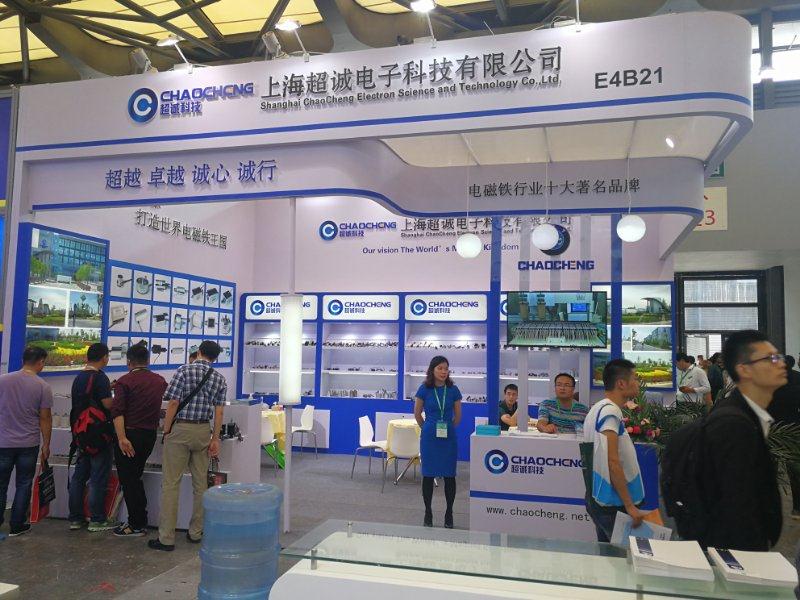 上海超誠參加2017年中國國際縫制設備展盛況