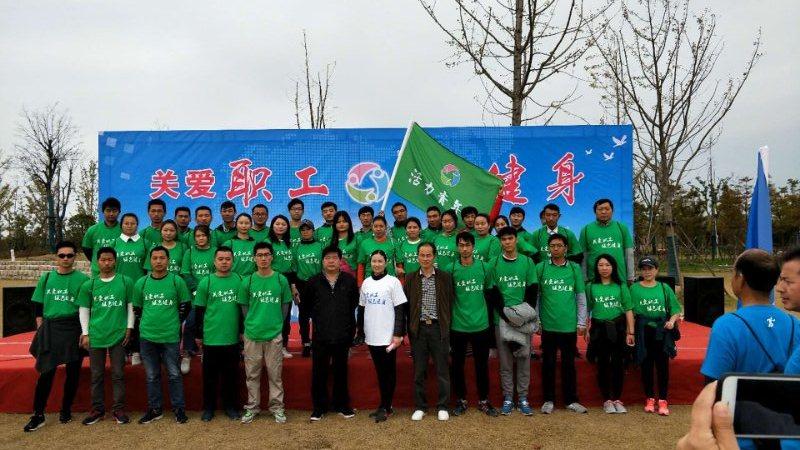 上海超誠員工參加“關愛員工，綠色健康”活動